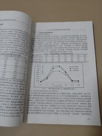 杂交水稻病虫害综合治理