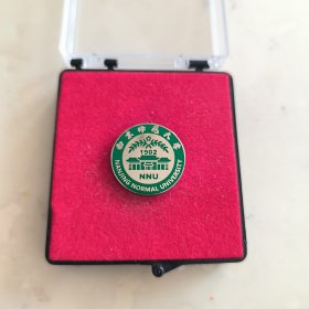 南京师范大学校徽徽章绿色圆形