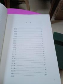 民国藏书家手札图鉴 精装一版一印