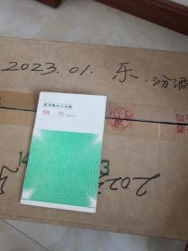 例外 潘汉年
