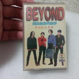 磁带：Beyond：经典金曲代表作，粤语纪念专辑，有词正常播放。