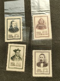 特价包邮，纪25 世界文化名人 新中国纪念邮票，全新全品相，实物如图，保真正品