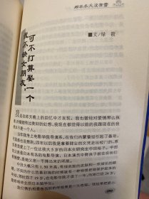 《毕业了 爱情怎么办？》