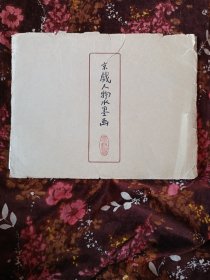 朵云轩木版水印《京戏人物水墨画》关良(8张)