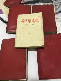 毛泽东选集(1——5卷)(软精装)