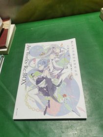Re:从零开始的异世界生活 大塚真一郎Art Works Re:BOX