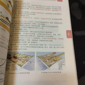 学天教育一本通讲义–市政