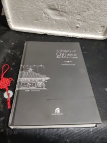 A History of Chinese Architecture