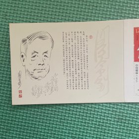 2 0 1 8年戊戌年本票