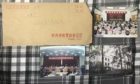 四川省委党校旧藏老照片3枚带封
