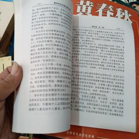 青年学生自我发展方略