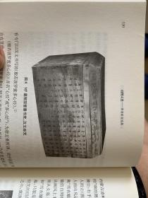 由图入史：李清泉自选集