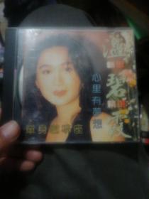 温碧霞《新歌十精选》cd