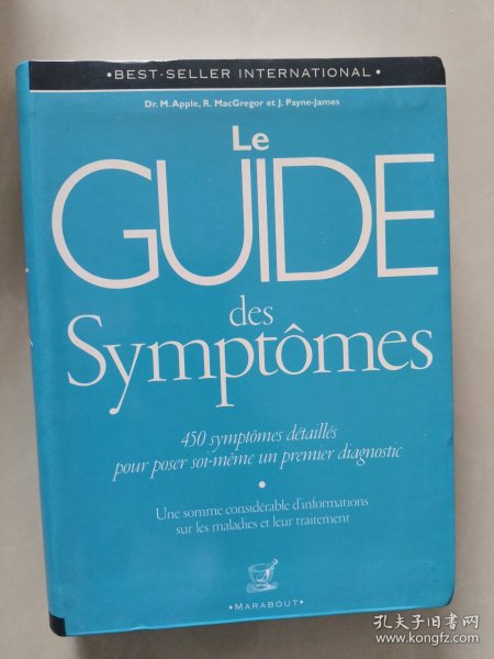 le guide des symptomes：450 symptomes detailles pour poser soi-meme un premier diagnostic 法文原版 软精装 《症状指南：450个症状详细信息，让您自己做出第一次诊断》近全新 有书香味 书较重