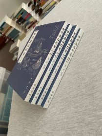 世说新语校笺