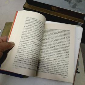 毛泽东军事思想发展史+毛泽东军事辩证法论纲（2册合售）