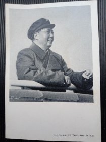 1960年代红色《宣传画》