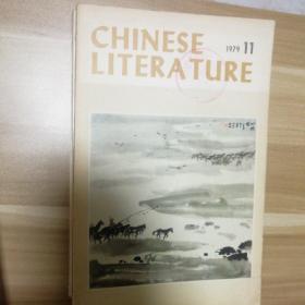 Chinese Literature 1979.11