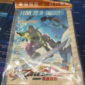 垂直极限2巅峰杀戮DVD