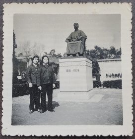 上海老照片，七十年代，上海虹口公园鲁迅墓前，美女合影