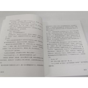 宝葫芦的秘密+城南旧事(全2册) 9787531355465 张天翼,林海音