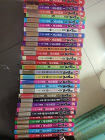 斗罗大陆第四部 终极斗罗（1-30）全集