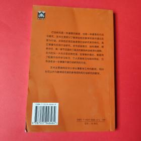 反思型教师与行动研究——基础教育改革与发展译丛·反思型教师与学系列