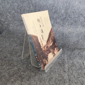 情悦人生青城古镇街子场