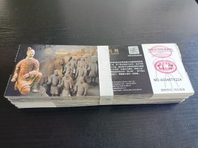 陕西西安～秦始皇陵（兵马俑）博物院门票100张合售