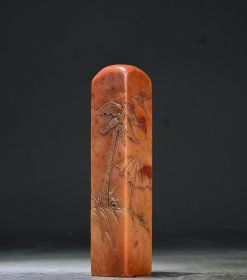 珍藏寿山芙蓉石手工雕刻薄意随形印章 尺寸: 高14厘米 长3厘米 厚3厘米