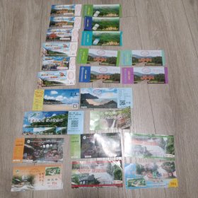 花果山门票不同6张+索道票7张，连岛、海上云台山门票各两张、渔湾不同门票6张，连云港市地方门票类共23张合售(送两张撕角花果山门票)