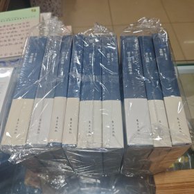张承志作品系列 共九册