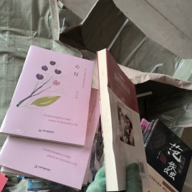 战火中的青春