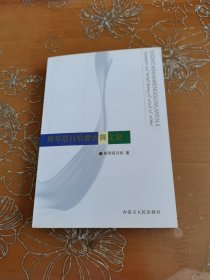 斯琴塔日哈蒙古舞文集