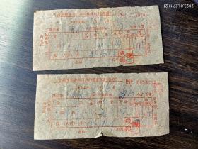 宁波市粮食局门市部销售发票两张合售（1961年）