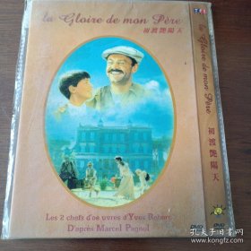 初渡艳阳天 DVD