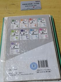 24小时学会电脑入门