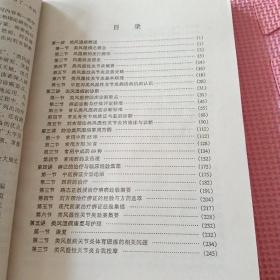 中国当代医疗百科专家专著（一）：刘吉领类风湿病学