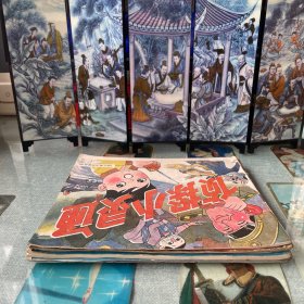 侦探小灵通、娃娃画报（1981/3）、变形金刚、西游记幼儿版大闹天宫、蓝精灵（5册合售）