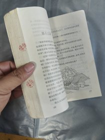 红雨1973年一版一印