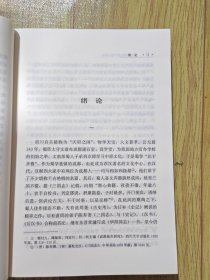 晚清民国四川学术文化系列：民国时期成都出版业研究