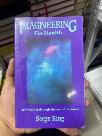 IMAGINEERING For Health ：self-healing through the use of the mind