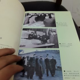 北安公司志