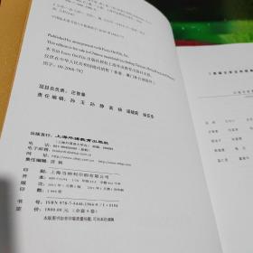 FACTS ON FILE 美国文学百科辞典(修订版)1、2、4（3本合售）(4卷本缺3)