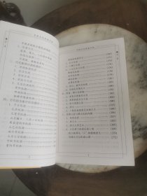 中国古代饮酒习俗（中国风俗文化集萃）正版实图