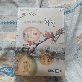 朝鲜专业的画人  DVD碟片   朝鲜文