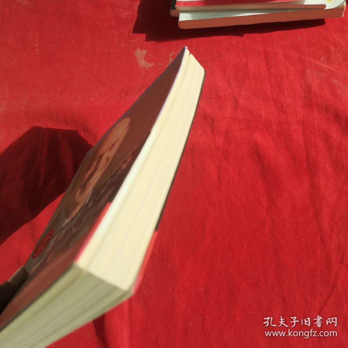 高效能人士的七个习惯 25周年纪念版，