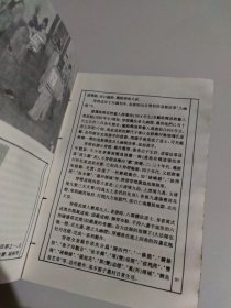 上海民间舞蹈