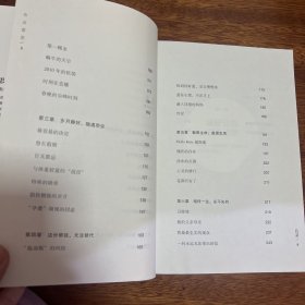 有点意思