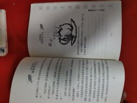 新快乐主义